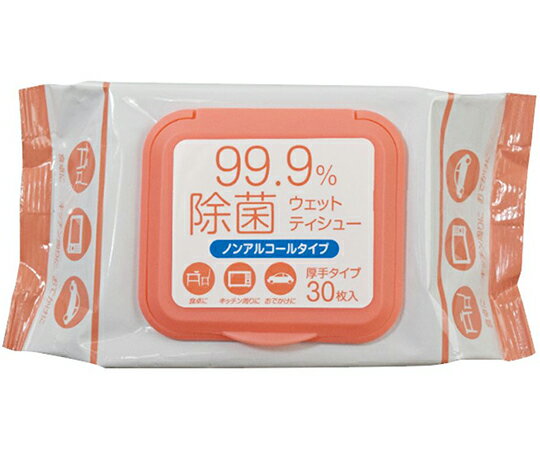 ファイン（日用品） 99.9％フタ付除菌ウェットティシュー ノンアルコールタイプ 1個(30枚入) 1個(30枚..