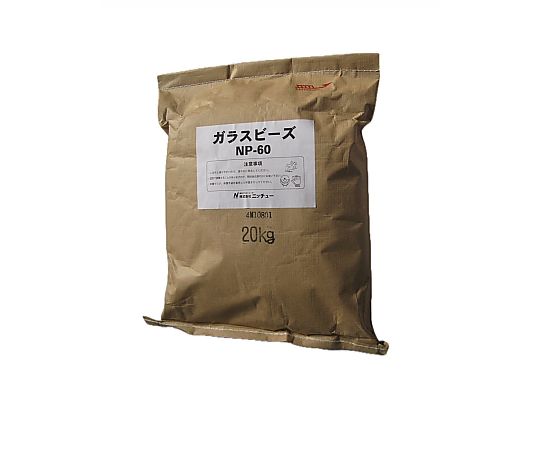ニッチュー ブラスト用研削材 ガラスビーズ 1袋(20kg入) 1袋(20kg入) NP60