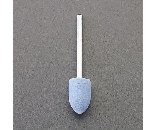 永興電機工業 6x15mm/3mm軸 軸付フェルトバフ（アルミナ） 1本 EA819AZ-21