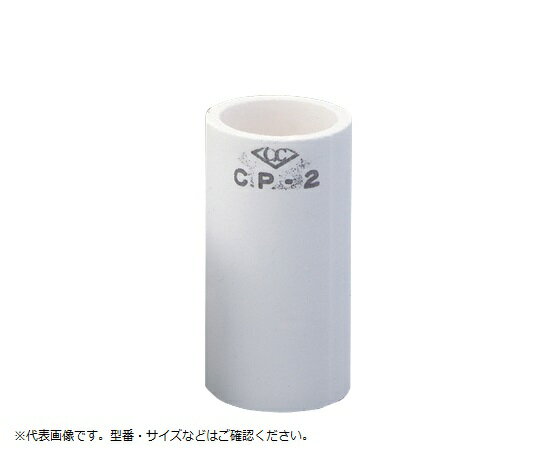 ニッカトー 特殊耐火るつぼ　φ40×φ30×150 CPRUTUBO-4030150 1個