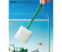 水作 水槽メンテナンス用品 コケクロスワイパー 1セット