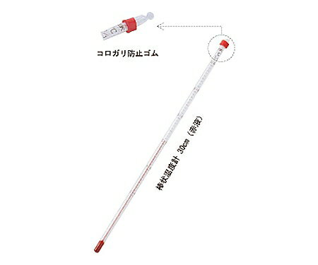 佐藤計量器製作所 赤液棒状温度計　0～＋50℃　スライドパック入り 0220-10 1セット