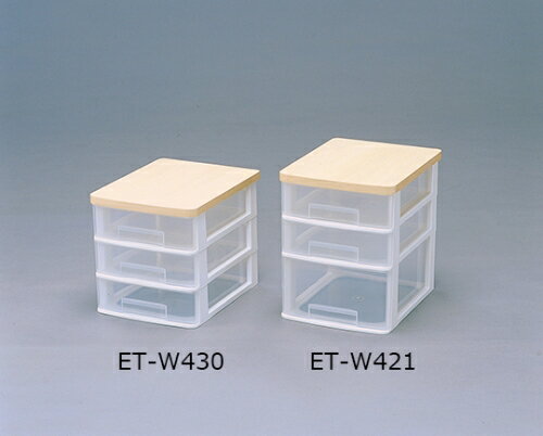 アイリスオーヤマ ウッドトップテーブルチェスト ET-W421(ホワイト)