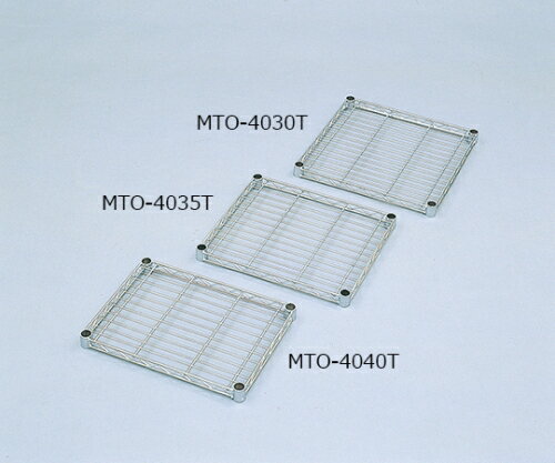 アイリスオーヤマ メタルミニ棚板 MTO-4030T 1枚