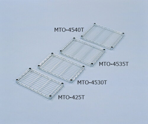 アイリスオーヤマ メタルミニ棚板 MTO-4530T 1枚