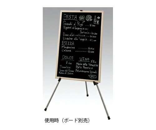 Easel - アイリスオーヤマ イーゼル ESL-1380 1個
