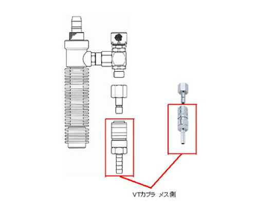 重松製作所 個人用冷却器・冷却服 クーレット VTカプラー オス側 クーレット VTカプラー オスガワ 1個