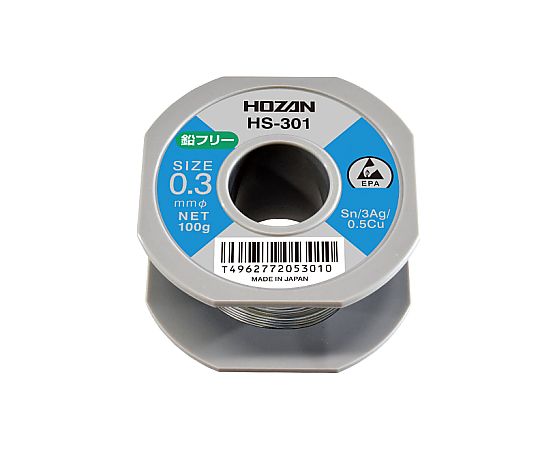 ホーザン 鉛フリーハンダ　錫・銀・銅　0.3φ HS-301 1個