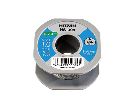 ホーザン 鉛フリーハンダ　錫・銀・銅　1.0φ HS-304 1個