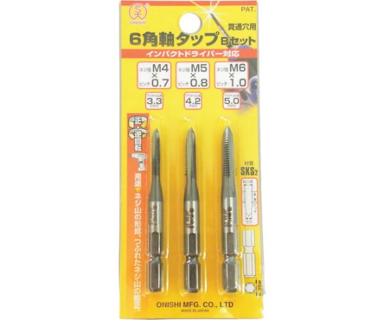 大西工業 6角軸タップセットBセット NO28-MB 1セット(3本入)