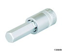 【訳あり特価品】TONE ヘキサゴンソケット 8mm 4H-08 1個