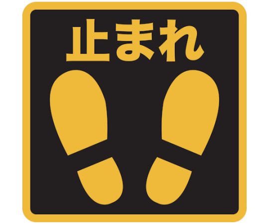 トラスコ中山 プリントノンスリップ300X306 止まれ TPNS-3031 1枚