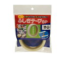 仁礼工業 ふしぎテープSP 18ミリ幅×50m SPK18W-50 1巻