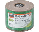 ●水に浮き、濡れても硬くなりにくいため強度変化が少ないです。●屋外の柵用。●防球・園芸ネットの補修。●造園、ゴルフ場の区画整理。■仕様●色：緑●線径（mm）：3●長さ（m）：50●包装形態：ボビン巻（小）●3つ打●材質／仕上：ポリエチレン（PE）●注意：切断後の断面はライターの火などで軽くあぶり、ほつれを保護してください。●原産国：日本●コード番号：511-2982