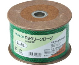 トラスコ中山 PEグリーンロープ　3つ打　線径4mmX長さ50m R-450PEG 1巻