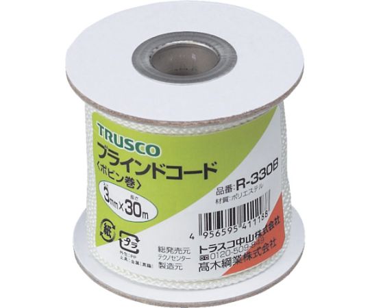 トラスコ中山 ブラインドコード（8つ打芯なしタイプ）　線径3mmX長さ30m R-330B 1巻