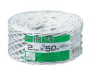 ユタカメイク 荷造り紐 紙ヒモ #10(約2mm)×約50m ホワイト M151-1 1巻