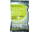 日清紡 モビロンバンド55X2X0.3透明/洗浄タイプ100G MB-55023TA-100G 1袋(1135本入) 【CP】 ポスト投函