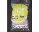 日清紡 モビロンバンド80X6X0.4透明/洗浄タイプ100G MB-8064TA-100G 1袋(195本入)