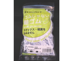 日清紡 モビロンバンド150X6X0.3白/洗浄タイプ100G MB-15063WA-100G 1袋(135本入)