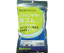 ●天然ゴムではないポリウレタン製なので薄くても強く、特に耐油・耐候・耐摩耗性に優れています。一般的な輪ゴムに比べ、数倍長持ちします。●長期間つけたままでも張り付きにくく、結束物を傷める心配がありません。●天然ゴムが使用できない銀・銅製品や電子精密部品のトレーなどの結束に適しています。●透明タイプはバーコードを透かして読み取り可能です。■仕様●色：青●切幅（mm）：2●折径（mm）：55●厚さ（mm）：0.3●袋入数（本）：約1135●仕上げ：通常タイプ●使用温度範囲：-20〜80℃●食品衛生法、欧州RoHS指令適合品●厚さ：0.3mm●材質／仕上：●▼ポリウレタン（PUR）●原産国：日本●コード番号：356-3766