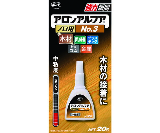 コニシ ボンドアロンアルファNO.3プロ　#32045 BAANO320 1本