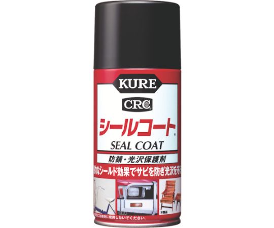 呉工業(KURE) 防錆・光沢保護剤 シールコート 316ml NO1018 1本