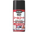 呉工業（KURE） 防錆・光沢保護剤 シールコート 316ml NO1018 1本