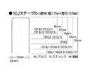 MAX(オフィス品・建築工具) ステープル 肩幅10mm 長さ13mm 5000本入り 1013J 1箱(5000本入)