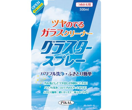 PiKAL（日本磨料工業） グラスタースプレーつめかえ用 26611 1個