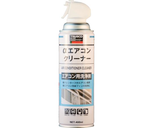 ●室外機式壁掛けエアコンの冷却フィン強力洗浄剤です。●強力噴射で、フィン内部に浸透し、泡を発生。洗浄します。●家庭用、オフィスのドレンホース付エアコン専用。（天井取付型やカーエアコンには使用不可）■仕様●容量（mL）：480●pH値：9（弱アルカリ性）●エアゾールタイプ●材質／仕上：主成分：界面活性剤●注意：天井振付型やカーエアコンには使用できません。●エアコンの室外機には使用できません。●原産国：日本●コード番号：157-9444