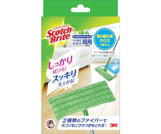 スリーエム スコッチ・ブライト マイクロファイバーモップ 取替用クロス FM-F1JR 1個