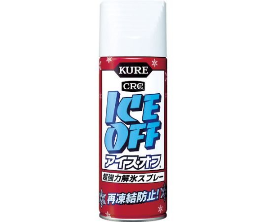 【あす楽・在庫あり】【BY】呉工業（KURE） 強力解氷剤 アイス・オフ 420ml NO2155 1本