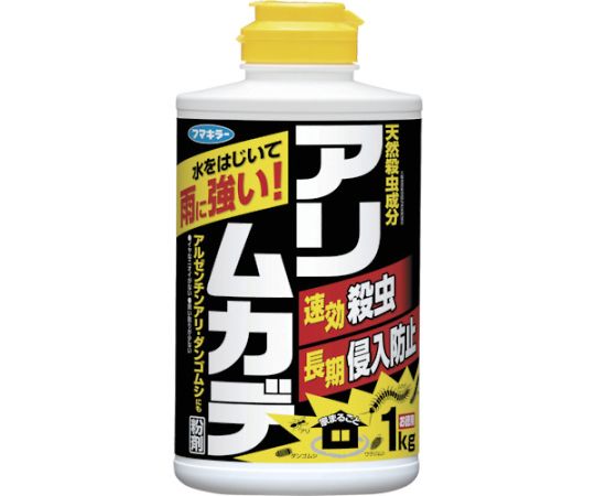 フマキラー アリ用殺虫剤　アリムカデ粉剤1Kg 432695 1個