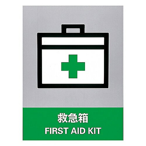 日本緑十字社 ステッカー標識　｢�