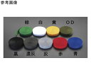 アズワン ベルト・平織(PP製・緑) 48×1.7mm/50m EA628PT-178 1巻(4)