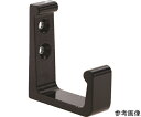 トラスコ中山 アルミL型フック 45mm 黒 AH45-BK 1個(4)