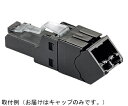 パンドウイットコーポレーション かんたん成端モジュラープラグ アングル型(上下45度)用ワイヤーキャップ 10個入り CPUDCAPBL-X 1袋(10個入)