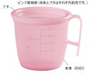 信濃化学工業 流動食コップ 300mL用 フタ オレンジ10枚 1袋(10個入)