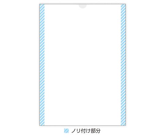 【おまとめお得な2個セット】金鵄製作所 プリンタ薬袋　A4　無地　500枚入 1箱(500枚入) shopdeclinic-13196884 Shop de clinic楽天市場店 サンプル画像3