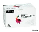 カナケン カナケンディスポ鍼(はり皿付) 5分 1番 グリーン 1箱(10本×10パック入)