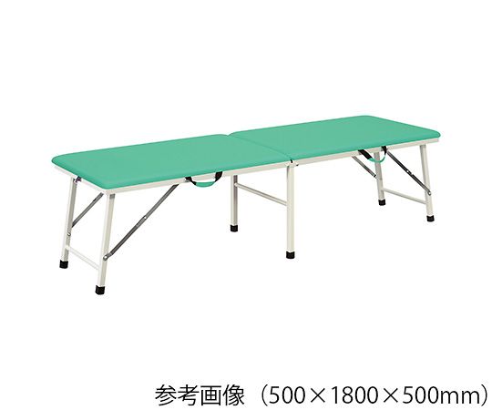 ナビス（アズワン） 折りたたみ診察台　500×1800×600mm　ライトグリーン 1個