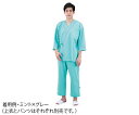 ニット検診衣・甚平型300-42(ミントXグレー)3L