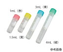 住友ベークライト セラムチューブ(自立型・アウターキャップ) 4mL 黄 50本×6包入 1箱(50本×6包入)(4)