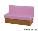 【メーカー直送】ナビス(アズワン) 収納付ロビーベンチ 1500×610×400/740mm アイボリー 1台【代金引換不可】(4)