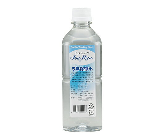 【訳あり特価品】5年保存水　（ピュアウォーターJouRyu）　500mL　販売数量：1本【使用期限2027.09】