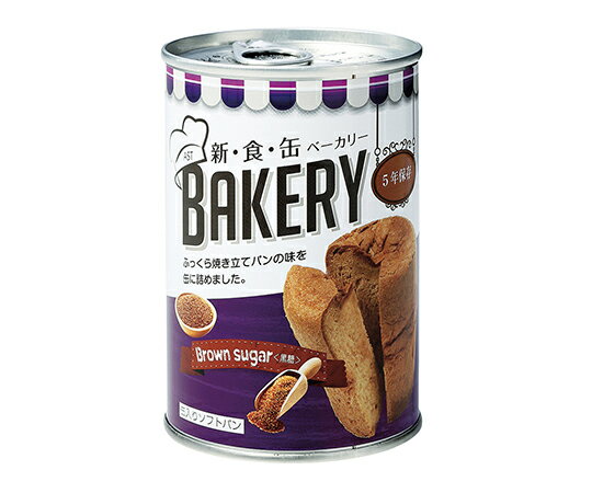 アスト 長期保存パン　（新・食・缶ベーカリー）　黒糖 1箱(24缶入)