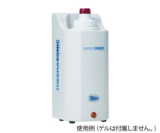 PARKER 超音波ゲルウォーマー　1本用 1個