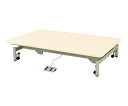 【メーカー直送】ナビス(アズワン) かどまる訓練台(電動昇降) クリーム 1200×2000×400〜750 1台【代金引換不可】