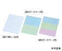 【訳あり特価品】小林クリエイト カット紙(領収証用紙) A4 2面穴なし 白色 500枚×5冊入 1箱(500枚×5冊入)